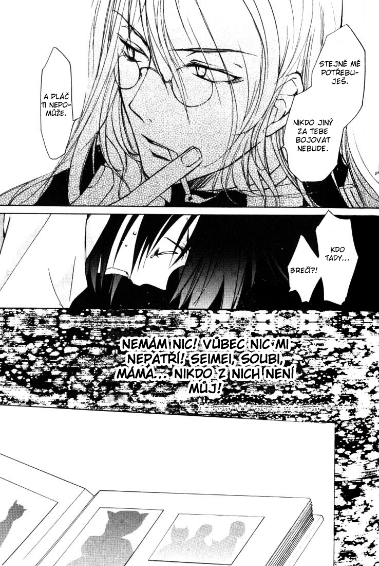 Loveless v01 ch02 pg 091cz.jpg